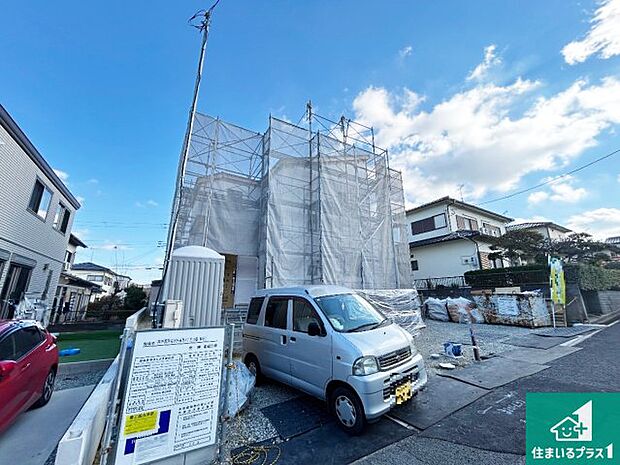 周辺は落ち着いた街並みの住宅地！子育てがしやすい住環境です！まだ未完成ですが、現地でしかわからない事もございます。是非一度ご覧ください。