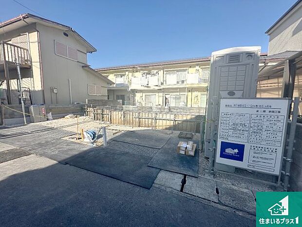 周辺は落ち着いた街並みの住宅地！子育てがしやすい住環境です！まだ未完成ですが、現地でしかわからない事もございます。是非一度ご覧ください。