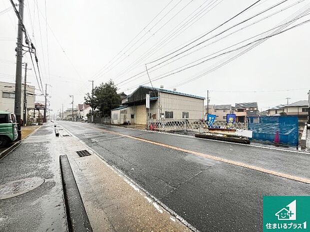 周辺は落ち着いた街並みの住宅地！子育てがしやすい住環境です！まだ未完成ですが、現地でしかわからない事もございます。是非一度ご覧ください。