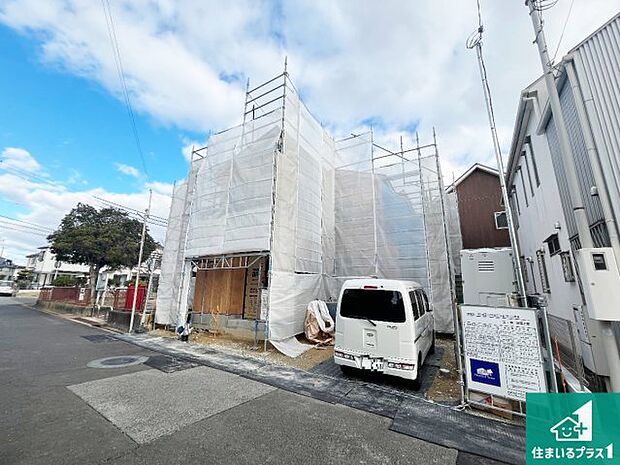 周辺は落ち着いた街並みの住宅地!子育てがしやすい住環境です!まだ未完成ですが、現地でしかわからない事もございます。是非一度ご覧ください。