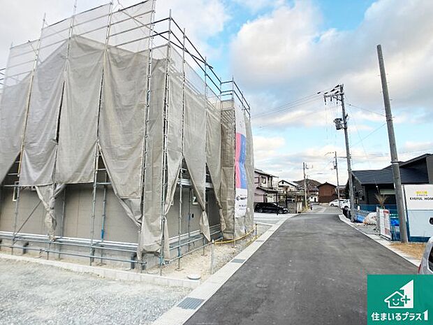 周辺は落ち着いた街並みの住宅地!子育てがしやすい住環境です!まだ未完成ですが、現地でしかわからない事もございます。是非一度ご覧ください。