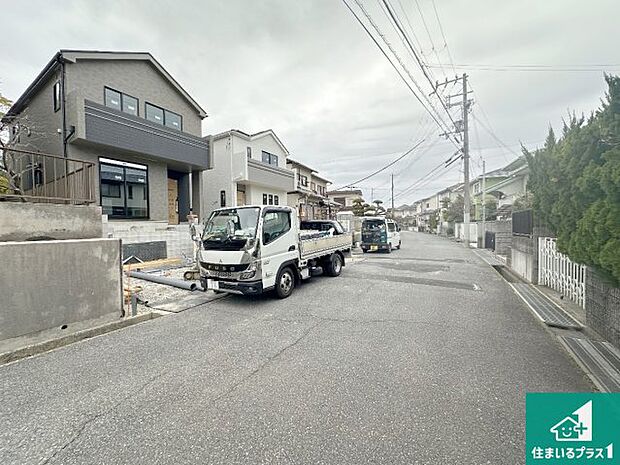 周辺は落ち着いた街並みの住宅地!子育てがしやすい住環境です!まだ未完成ですが、現地でしかわからない事もございます。是非一度ご覧ください。