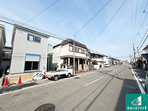 周辺は落ち着いた街並みの住宅地！子育てがしやすい住環境です！まだ未完成ですが、現地でしかわからない事もございます。是非一度ご覧ください。