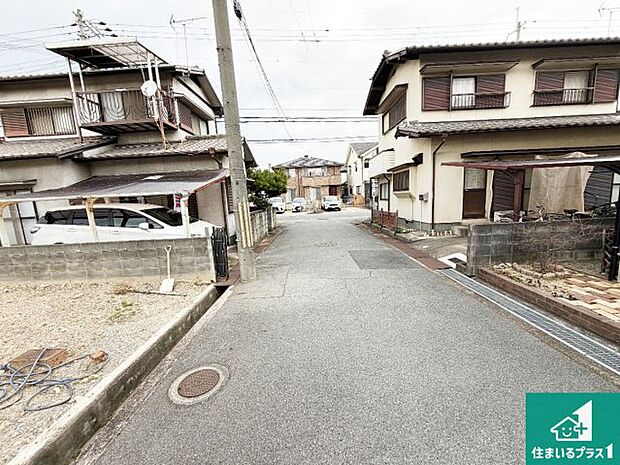 周辺は落ち着いた街並みの住宅地!子育てがしやすい住環境です!まだ未完成ですが、現地でしかわからない事もございます。是非一度ご覧ください。