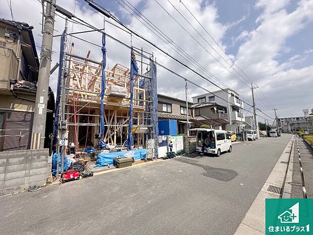 周辺は落ち着いた街並みの住宅地！子育てがしやすい住環境です！まだ未完成ですが、現地でしかわからない事もございます。是非一度ご覧ください。