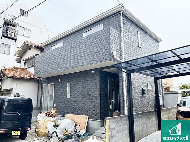 周辺は落ち着いた街並みの住宅地！子育てがしやすい住環境です！まだ未完成ですが、現地でしかわからない事もございます。是非一度ご覧ください。