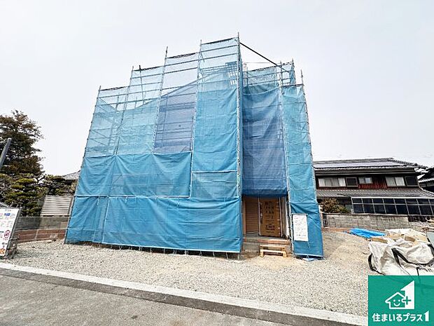 周辺は落ち着いた街並みの住宅地!子育てがしやすい住環境です!まだ未完成ですが、現地でしかわからない事もございます。是非一度ご覧ください。