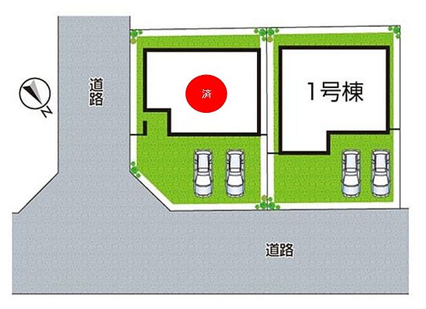 全2区画