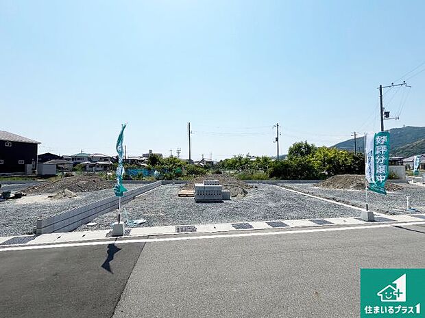 周辺は落ち着いた街並みの住宅地！子育てがしやすい住環境です！まだ未完成ですが、現地でしかわからない事もございます。是非一度ご覧ください。