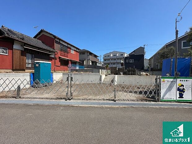 周辺は落ち着いた街並みの住宅地！子育てがしやすい住環境です！まだ未完成ですが、現地でしかわからない事もございます。是非一度ご覧ください。