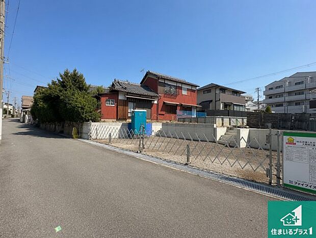 周辺は落ち着いた街並みの住宅地！子育てがしやすい住環境です！まだ未完成ですが、現地でしかわからない事もございます。是非一度ご覧ください。