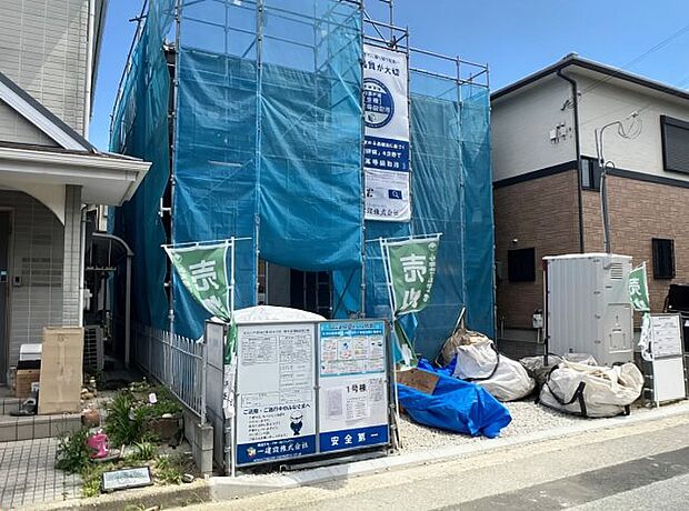 周辺は落ち着いた街並みの住宅地！子育てがしやすい住環境です！まだ未完成ですが、現地でしかわからない事もございます。是非一度ご覧ください。