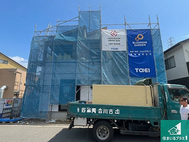 周辺は落ち着いた街並みの住宅地!子育てがしやすい住環境です!まだ未完成ですが、現地でしかわからない事もございます。是非一度ご覧ください。
