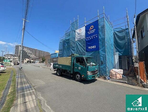 周辺は落ち着いた街並みの住宅地!子育てがしやすい住環境です!まだ未完成ですが、現地でしかわからない事もございます。是非一度ご覧ください。