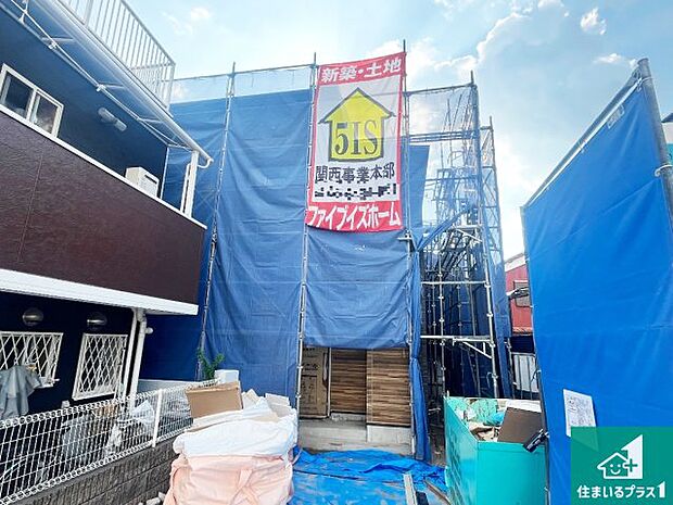 周辺は落ち着いた街並みの住宅地!子育てがしやすい住環境です!まだ未完成ですが、現地でしかわからない事もございます。是非一度ご覧ください。
