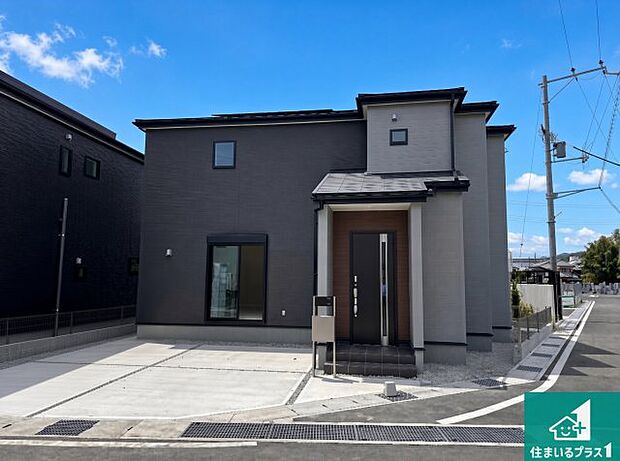 周辺は落ち着いた街並みの住宅地!子育てがしやすい住環境です!まだ未完成ですが、現地でしかわからない事もございます。是非一度ご覧ください。