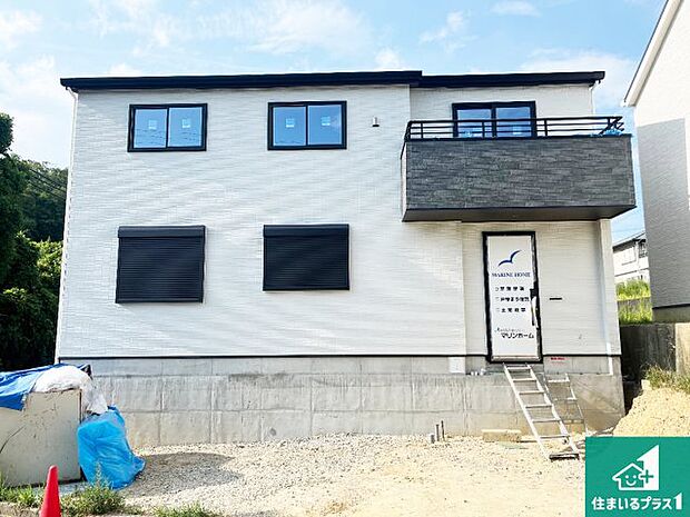 周辺は落ち着いた街並みの住宅地！子育てがしやすい住環境です！まだ未完成ですが、現地でしかわからない事もございます。是非一度ご覧ください。