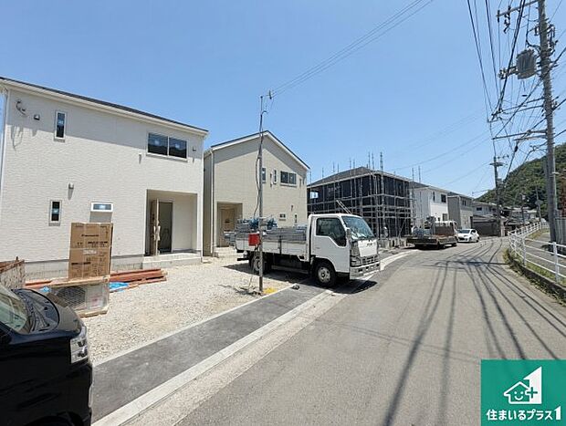周辺は落ち着いた街並みの住宅地!子育てがしやすい住環境です!まだ未完成ですが、現地でしかわからない事もございます。是非一度ご覧ください。