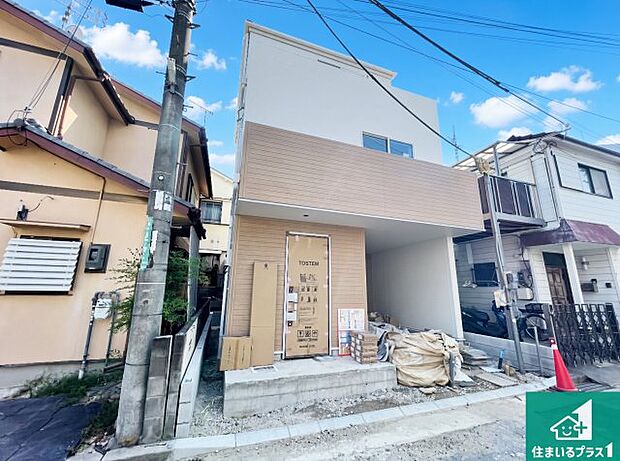 周辺は落ち着いた街並みの住宅地!子育てがしやすい住環境です!まだ未完成ですが、現地でしかわからない事もございます。是非一度ご覧ください。