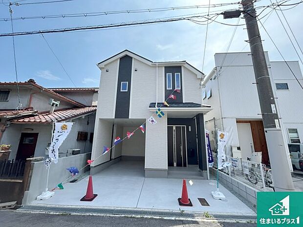 【外観】お客様に長く安心して住んでいだだける事にこだわった家づくり!住んでからのアフターサービスにもしっかりと取り組んでいます!