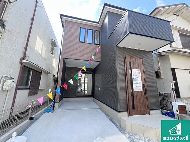 【外観】安心の10年保証！外観を美しく保ち、雨水で汚れを落とします！気になることがありましたら、お気軽にお問い合わせください！