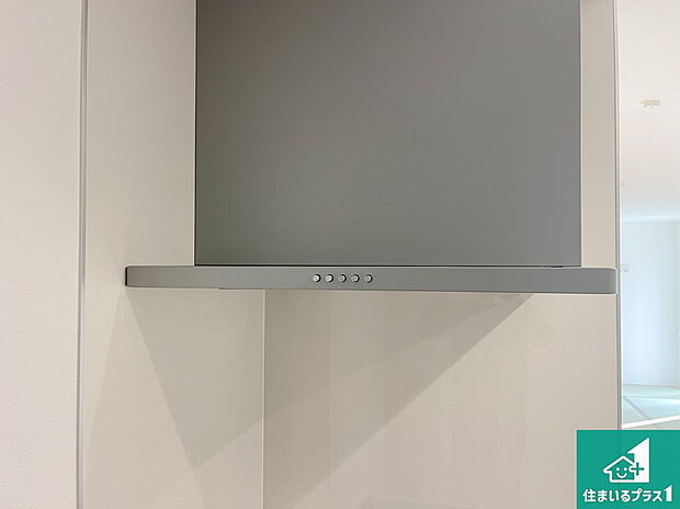 【レンジフード】汚れにくいスロットフィルタでお手入れラクラク!LED照明付き!