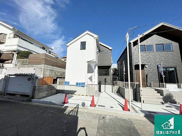 【外観】安心の10年保証!外観を美しく保ち、雨水で汚れを落とします!気になることがありましたら、お気軽にお問い合わせください!