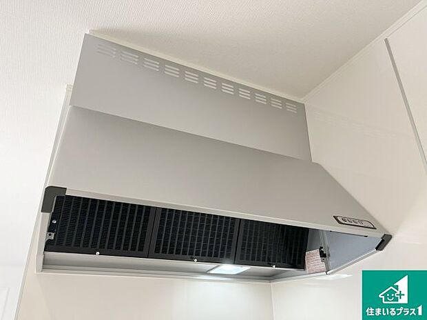 【レンジフード】汚れにくいスロットフィルタでお手入れラクラク！ＬＥＤ照明付き！