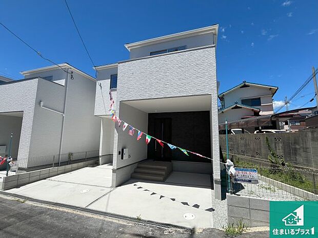 【外観】安心の10年保証!外観を美しく保ち、雨水で汚れを落とします!気になることがありましたら、お気軽にお問い合わせください!