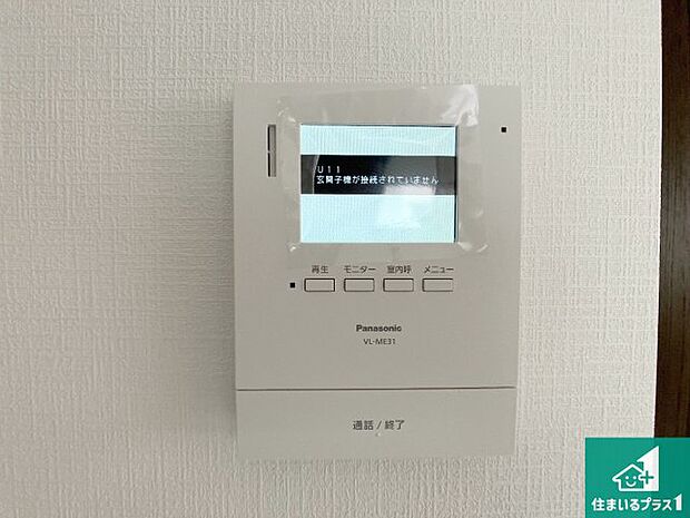 【カラーモニターインターホン】声だけでなく来訪者の姿や顔がモニターで確認できるので、小さなお子様がいらっしゃるご家庭でも安心できます!
