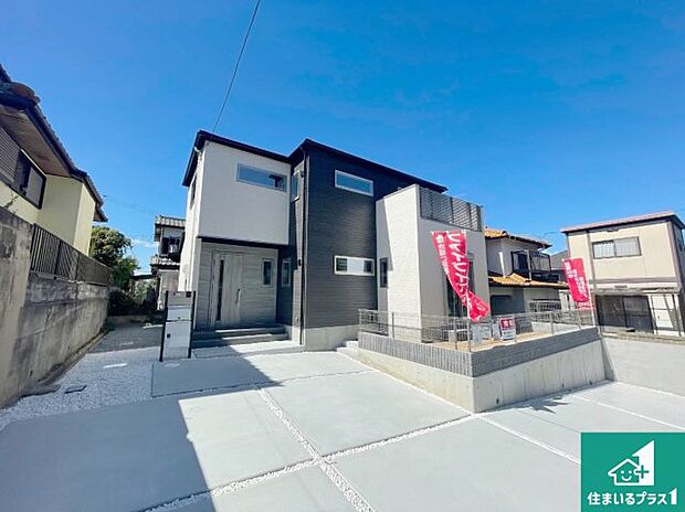 【外観】安心の10年保証!外観を美しく保ち、雨水で汚れを落とします!気になることがありましたら、お気軽にお問い合わせください!