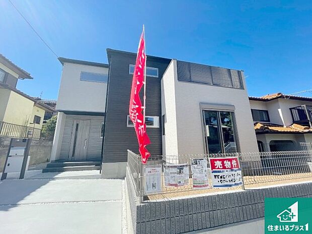 【外観】安心の10年保証!外観を美しく保ち、雨水で汚れを落とします!気になることがありましたら、お気軽にお問い合わせください!