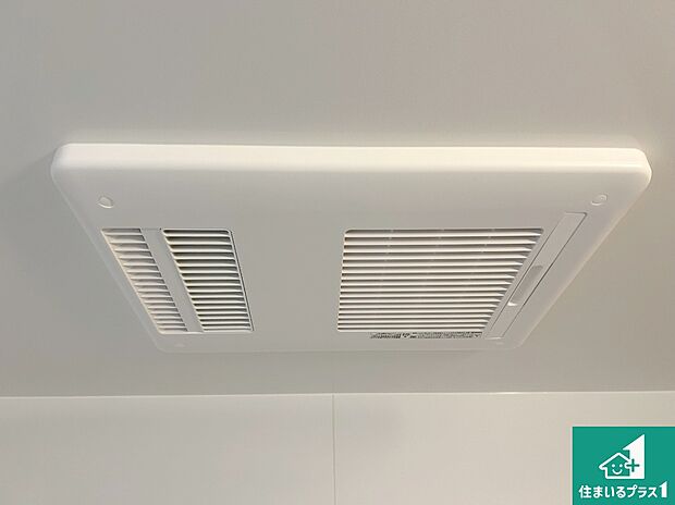 【浴室暖房乾燥機】四季を通して快適なバスライフをお手伝いする浴室暖房乾燥機！浴室の乾燥・暖房・涼風・換気はもちろん、２４時間換気にも対応！ 