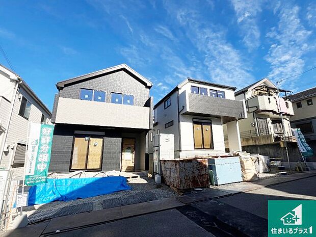 【外観】現在の進捗状況です!順調に作業進行中、完成が待ち遠しいです!詳細の間取り等、お気軽にお問い合わせください!