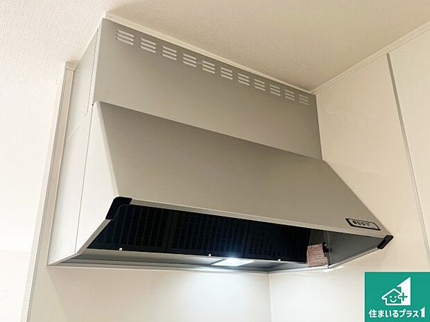 【レンジフード】汚れにくいスロットフィルタでお手入れラクラク!LED照明付き!