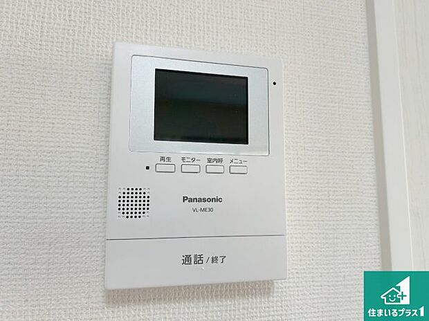 【カラーモニターインターホン】声だけでなく来訪者の姿や顔がモニターで確認できるので、小さなお子様がいらっしゃるご家庭でも安心できます！
