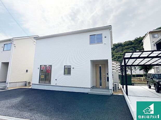 【外観】安心の10年保証!外観を美しく保ち、雨水で汚れを落とします!気になることがありましたら、お気軽にお問い合わせください!