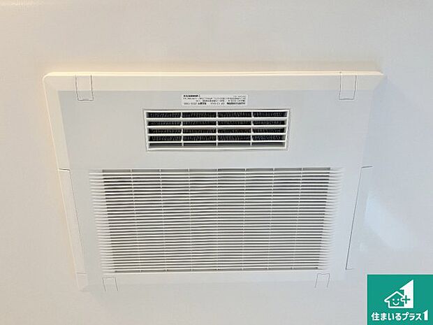 【浴室暖房乾燥機】四季を通して快適なバスライフをお手伝いする浴室暖房乾燥機！浴室の乾燥・暖房・涼風・換気はもちろん、２４時間換気にも対応！ 