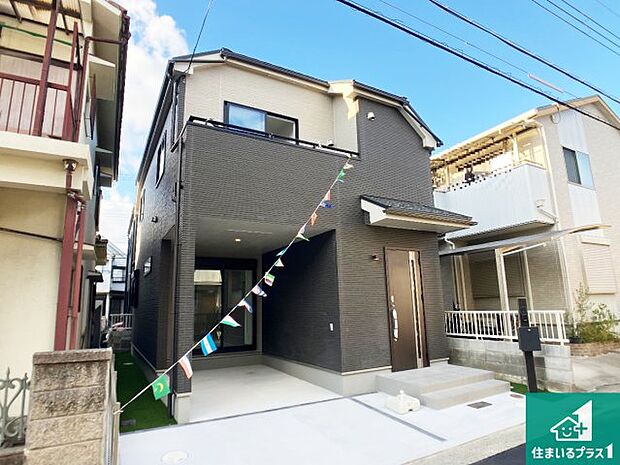 【外観】安心の10年保証！外観を美しく保ち、雨水で汚れを落とします！気になることがありましたら、お気軽にお問い合わせください！