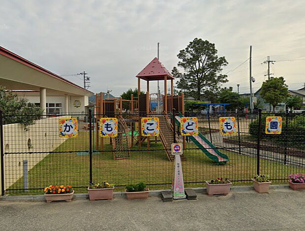 加茂こども園