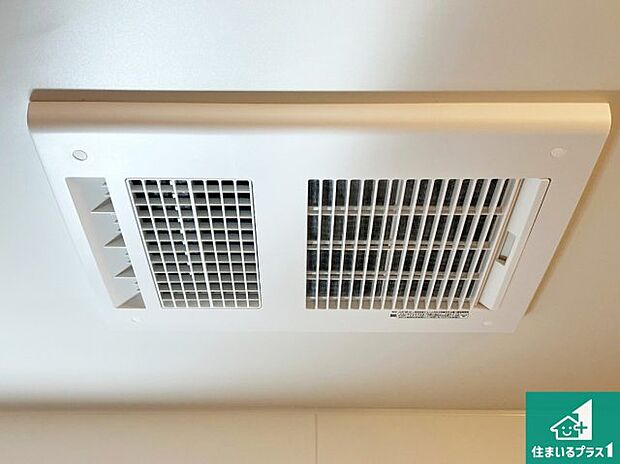 【浴室暖房乾燥機】四季を通して快適なバスライフをお手伝いする浴室暖房乾燥機！浴室の乾燥・暖房・涼風・換気はもちろん、２４時間換気にも対応！ 