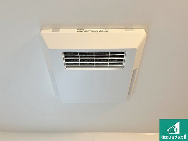 【浴室暖房乾燥機】四季を通して快適なバスライフをお手伝いする浴室暖房乾燥機!浴室の乾燥・暖房・涼風・換気はもちろん、24時間換気にも対応!