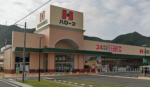 ハローズ 西脇店