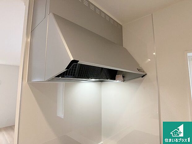 【レンジフード】汚れにくいスロットフィルタでお手入れラクラク!LED照明付き!