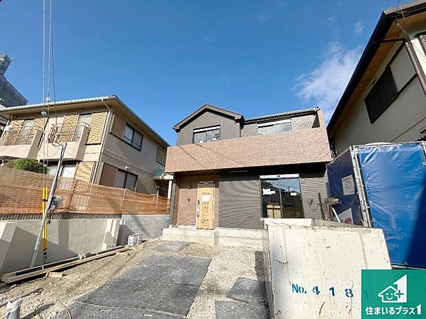 【外観】周辺は落ち着いた街並みの住宅地！子育てがしやすい住環境です！まだ未完成ですが、現地でしかわからない事もございます。是非一度ご覧ください。