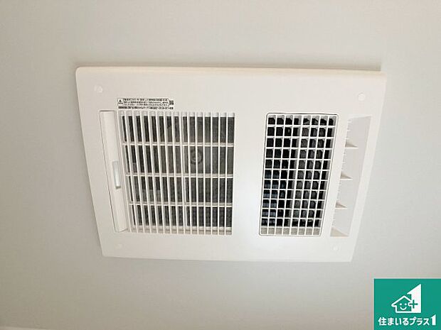 【浴室暖房乾燥機】四季を通して快適なバスライフをお手伝いする浴室暖房乾燥機!浴室の乾燥・暖房・涼風・換気はもちろん、24時間換気にも対応!