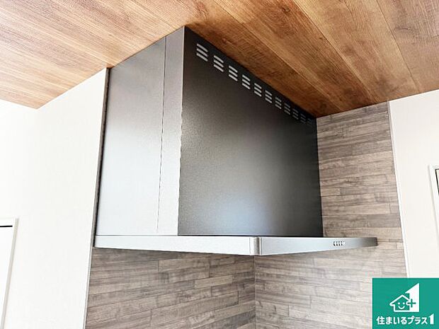 【レンジフード】スタイリッシュな印象のフラットタイプ!LED照明付き!