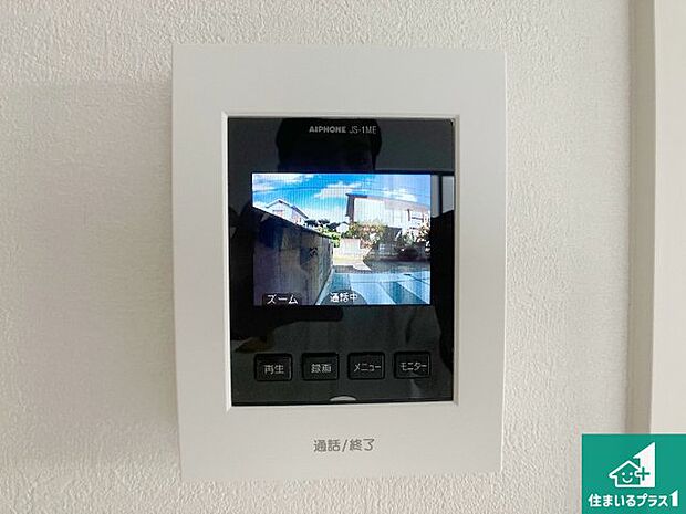 【カラーモニターインターホン】声だけでなく来訪者の姿や顔がモニターで確認できるので、小さなお子様がいらっしゃるご家庭でも安心できます!