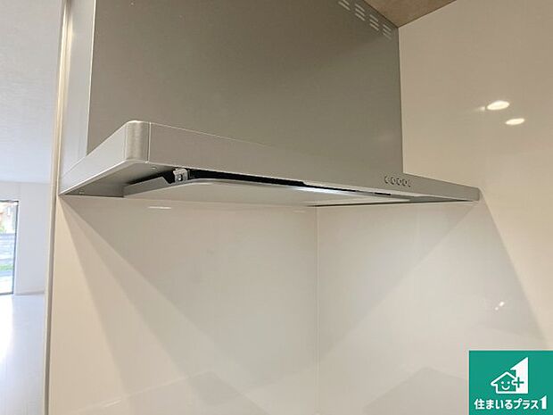 【レンジフード】汚れにくいスロットフィルタでお手入れラクラク!LED照明付き!