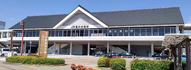 ＪＲ赤穂線　播州赤穂駅